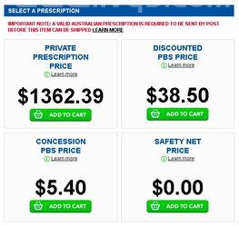 eve是处方药吗(包含eve是什么药的词条)