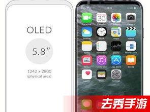 苹果8上市时间苹果8上市时间