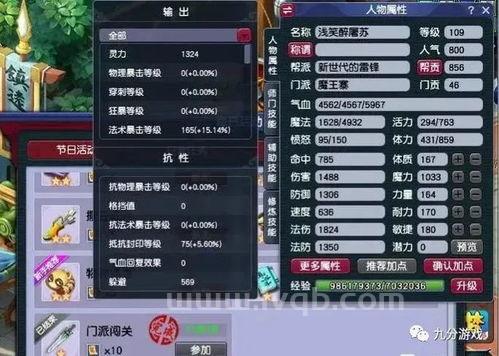 175是什么码175是什么码数