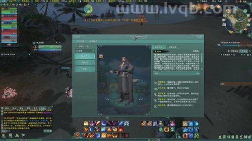 闽是哪里的简称闽是哪里的简称