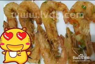 炸虾怎么做好吃虾炸着吃怎么做好吃窍门