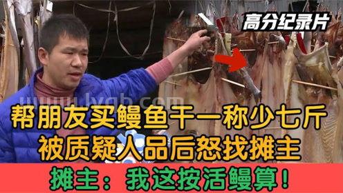 鳗鱼买回来是活的,在回家的路时间有点久,所以死了能吃吗 (鳗鱼死了能吃吗)