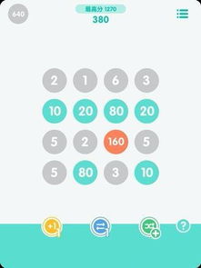 10的倍数是多少10的倍数有哪些