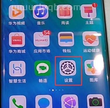 华为手机返回键怎么调出来,华为手机怎么把返回键调出来
