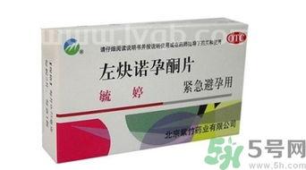 吃避孕药加维c片什么作用(乳果糖的功效与作用)