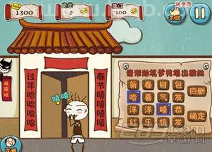 春节的历史关于春节的来历简介