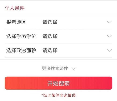 重庆省考时间重庆省考考几天