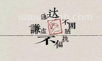 此心光明亦复何言此心光明,亦复何言是什么意思