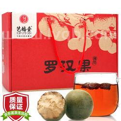 漂亮的玫瑰花,花茶礼盒订制