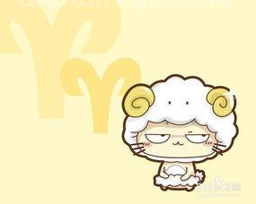 白羊座女生性格,白羊座女生是什么性格