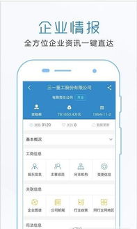 guosen,中金国信怎么下载app