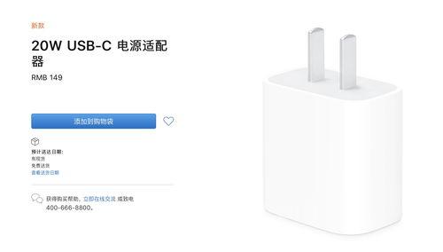 gan充电器,gan电源适配器适合什么手机