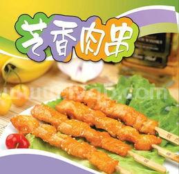 烧烤食材清单,烧烤需要的材料清单