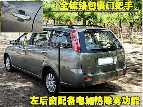 奇瑞威麟v5商务车报价多少钱 (奇瑞商务车)