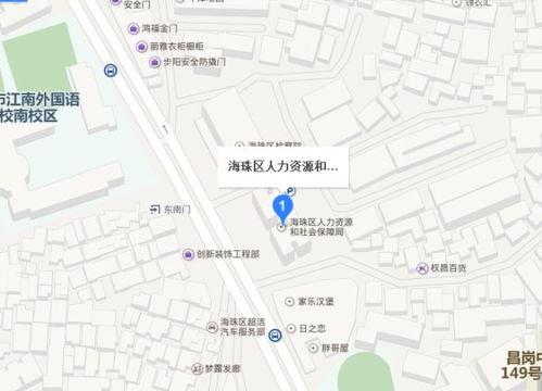 广州市社保局地址广州市社保局地址