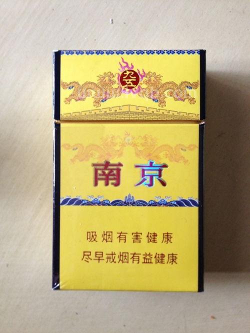 九五至尊多少钱,九五至尊香烟多少钱